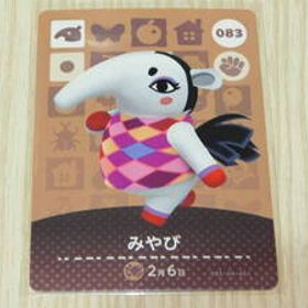 即決 新品未使用 amiiboカード 第1弾 083 みやび 同梱可 アミーボカード amiibo あつまれどうぶつの森 とびだせどうぶつの森