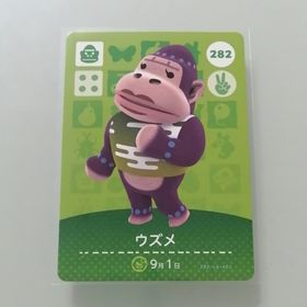 ニンテンドースイッチ(Nintendo Switch)のamiiboカード あつ森 282 ウズメ(その他)
