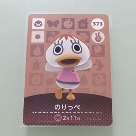 ニンテンドースイッチ(Nintendo Switch)のamiiboカード あつ森 373 のりっぺ(その他)