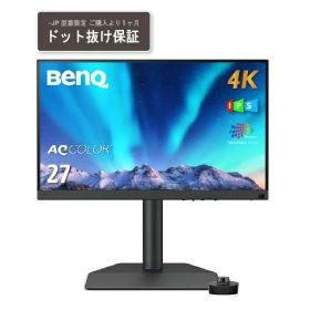【エントリーで最大全額ポイント還元｜5/6まで】 BenQ｜ベンキュー USB-C接続 PCモニター AQCOLOR 写真編集向け ダークグレー SW272U-JP [27型 /4K(3840×2160） /ワイド /60Hz]