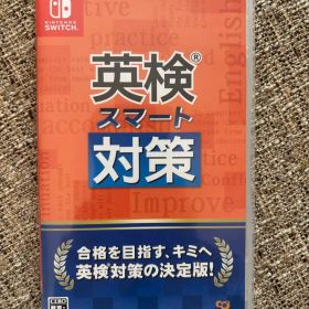 英検スマート対策 Nintendo Switch