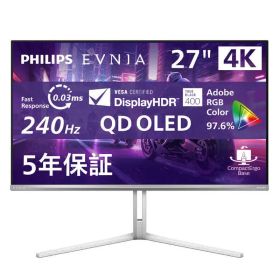 【 新品 未開封 】 フィリップス PHILIPS 液晶ディスプレイ EVNIA 27/QD OLED/240/0.03ms ［ 27型 / 4K(3840×2160) / ワイド ］ 27M2N8800/11 未使用 送料無料