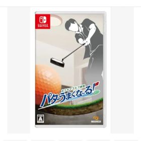 Nintendo Switch おうちでゴルフ練習 パターうまくな～る!