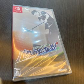 Switch おうちでゴルフ練習 パターうまくな～る!