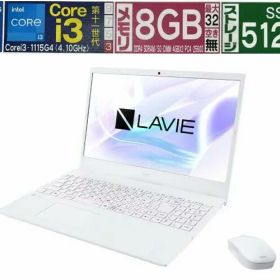 NEC(日本電気) LAVIE N15 N1535/GAW PC-N1535GAW-J [パールホワイト] 新品 送料無料