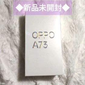 【新品未開封】OPPO A73 スマートフォン 本体