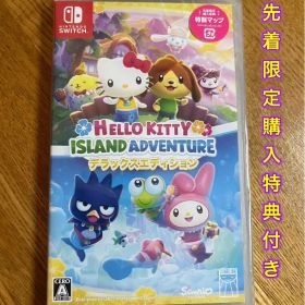 ハローキティ アイランドアドベンチャー デラックスエディション 特製マップ