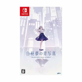 白昼夢の青写真 - Switch