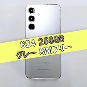 Galaxy S24 256GB グレー SIMフリー