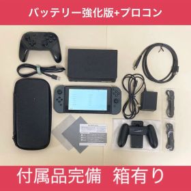 Nintendo Switch バッテリー強化版 本体 とプロコン（純正）セット