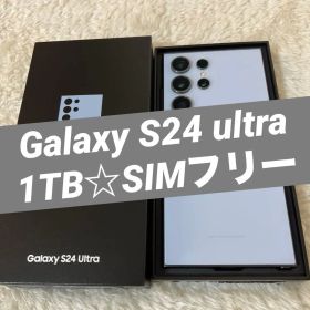 Galaxy S24 ultra 1TB チタニウムブルー d09