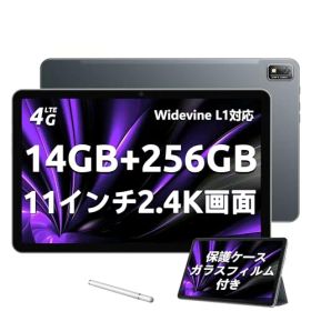2024 NEW タブレットBlackview Tab 16 タブレット 11インチ T616 8コアCPU RAM14GB（8GB+6GB拡張）+ROM256GB+1TBストレージ拡張 解像度2000×1200 2.4K FHD+ IPSインセルディスプレイ Android12 4G SIMフリー GPS Wi-Fi2.4GHz/5GHz