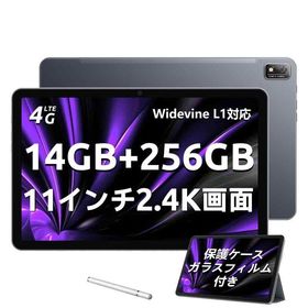 【NEW Android タブレット 11インチ】Blackview Tab 16 タブレット 11インチ T616 8コアCPU RAM14GB（8GB+6GB拡張）+ROM256GB+1TBストレージ拡張 解像度2000×1200 2.4K FHD+