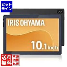 【お買い物マラソン】4/10 AM1:59まで アイリスオーヤマ タブレット (MT8781/4GB/128GB/Android/10.1型/SIMスロット：なし/ブラック) TM103M4V1-B