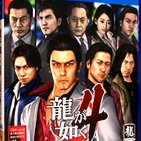 【中古】PS4 龍が如く4 伝説を継ぐもの ［プロダクトコード付属なし］