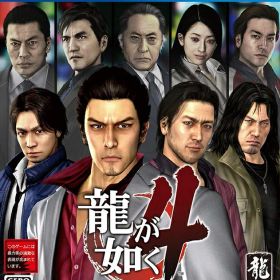 【新品】PS4 龍が如く4 伝説を継ぐもの【メール便】