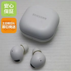 【中古】新品同様 Galaxy Buds2 Pro ホワイト Galaxy イヤホン 安心保証 即日発送 土日祝発送OK