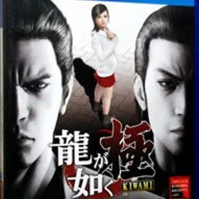 【中古】PS4 龍が如く 極