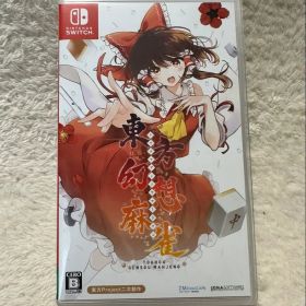 東方幻想麻雀 Switch 初回生産特典付き