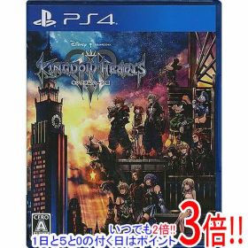【1日と5.0のつく日、18日はポイント3倍！】【中古】キングダム ハーツ III PS4