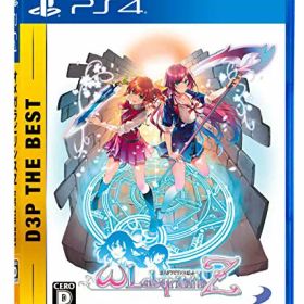【中古】【PS4】オメガラビリンスZ D3P THE BEST