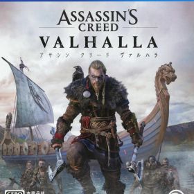 【中古】【18歳以上対象】アサシン クリード ヴァルハラソフト:プレイステーション4ソフト／アクション・ゲーム