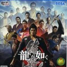 【中古】 龍が如く 維新！／PS4