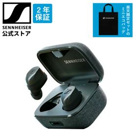【お買い物マラソン】公式ストア限定 バッテリー強化モデル ゼンハイザー公式 Sennheiser ワイヤレスイヤホン MOMENTUM True Wireless 3 MTW3 V2 BLACK イヤフォン ノイキャン Bluetooth 5.2+Class1 Qi充電 IPX4 防滴