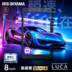 [激アツ商品★]タブレット 新品 本体 8インチ TM083M4V1-B ブラック タブレット 新品 本体 LUCA アンドロイド wi-fi 端末 android tablet 1200×1920 128gb コンパクト 軽量 アイリスオーヤマ