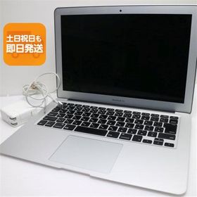 中古 MacBook Air 2015 13インチ 第5世代 Core i5 8GB SSD 128GB ノートパソコン Apple 即日発送 あすつく 土日祝発送OK