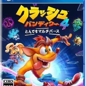 クラッシュ・バンディクー4:とんでもマルチバース[PS4] / ゲーム