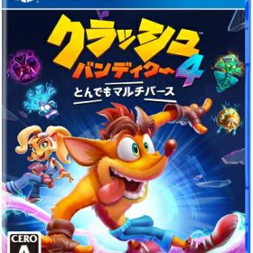 【新古品】 クラッシュ・バンディクー4: とんでもマルチバース - PS4