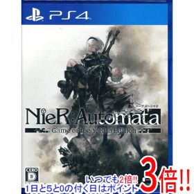 【いつでも2倍！1日と5.0のつく日、18日は3倍！】【中古】ニーア オートマタ ゲーム オブ ザ ヨルハ エディション PS4