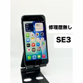 iPhone SE3 SIMフリー 本体 64GB 第三世代 ミッドナイト(スマートフォン本体)