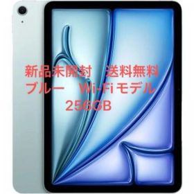 アイパッド(iPad)の【新品未開封】iPad Air 11インチ M3 256GB ブルー(タブレット)