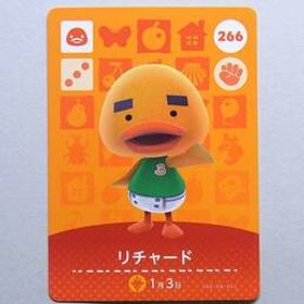 どうぶつの森 あつ森 amiibo カード 266【リチャード】3弾