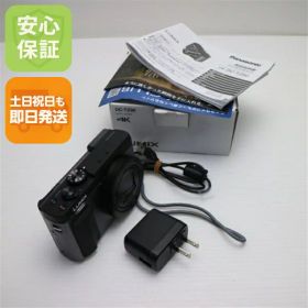 【中古】 超美品 DC-TZ90 ブラック 安心保証 即日発送 コンデジ Panasonic 本体 土日祝発送OK