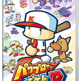 【中古】 パワプロクンポケットR