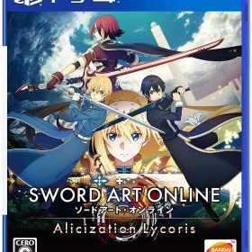 【送料無料】【中古】PS4 PlayStation 4 ソードアート・オンライン アリシゼーション リコリス