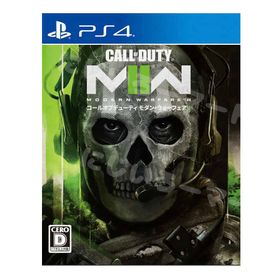 PS4 パッケージ版 Call of Duty: Modern Warfare II（コール オブ デューティ モダン・ウォーフェア II） 新品 5030917297397 プレステ4 ソフト ゲームソフト