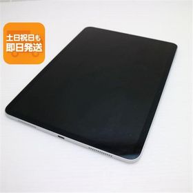 美品 iPad Pro 11インチ Wi-Fi 256GB シルバー タブレット 中古 即日発送 Apple あすつく 土日祝発送OK