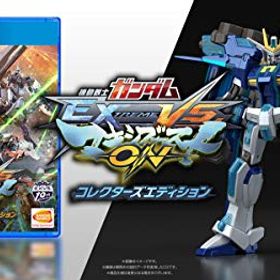 【中古】【PS4】機動戦士ガンダム EXTREME VS. マキシブーストON コレクターズエディション