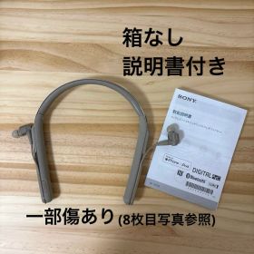 SONY ワイヤレスノイズキャンセリングステレオヘッドセット WI-1000X