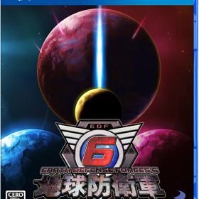 【PS4】地球防衛軍6【D3P WEB SHOP限定特典】
