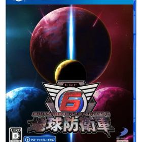 地球防衛軍6-PS4