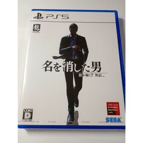 セガ(SEGA)のPS5 龍が如く7外伝 名を消した男 新品未開封(家庭用ゲームソフト)
