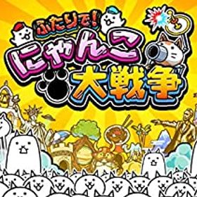 【中古】【超激レア】ふたりで！にゃんこ大戦争「ソフト＆ポーチセット」-Switch