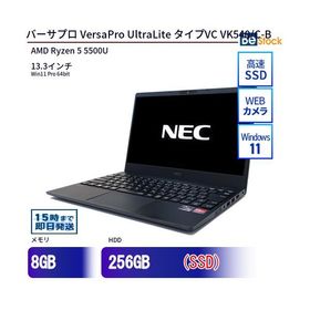 中古 ノートパソコン NEC AMD Ryzen 5 5500U 256GB Win11 VersaPro UltraLite タイプVC VK540/C-B 13.3型 SSD搭載 ランクB 動作A 6ヶ月保証