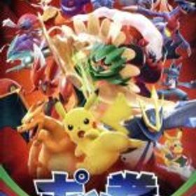 【中古】 ポッ拳 POKKEN TOURNAMENT DX／NintendoSwitch