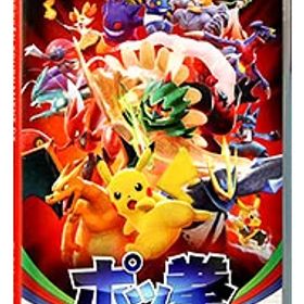 【中古】Switch ポッ拳 POKKEN TOURNAMENT DX (ニンテンドースイッチ)